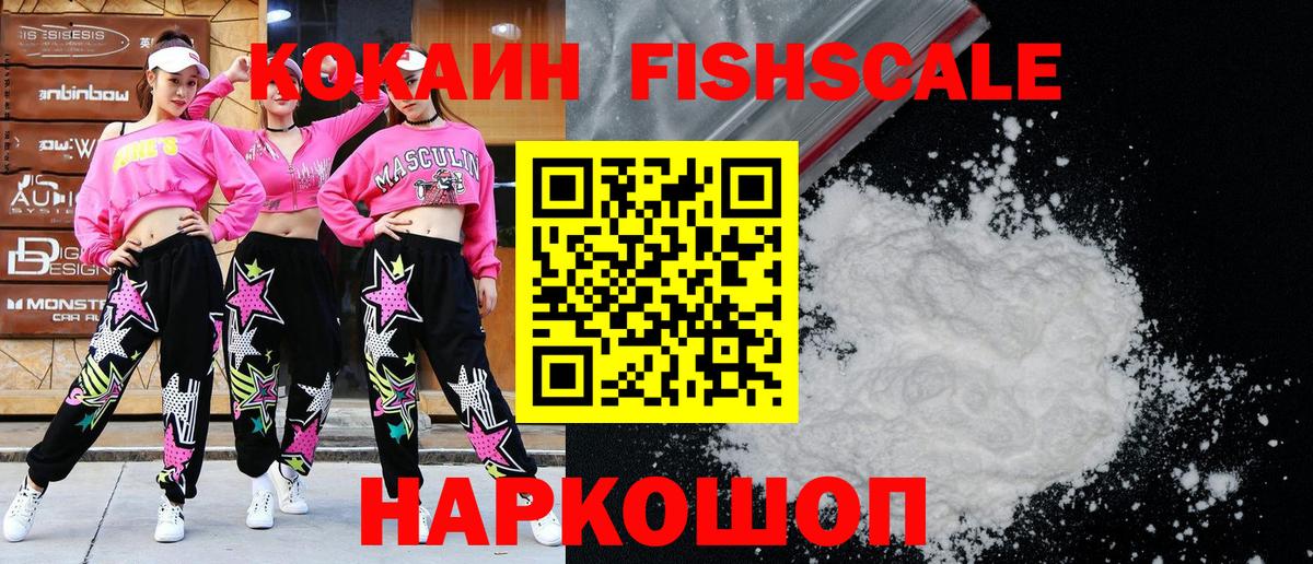 КОКАИН VHQ  COCAIN Боливия  Вход с VPN  Городец 