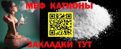 мяу мяу мука Кунгур