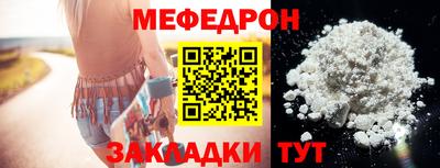 мяу мяу мука Кунгур