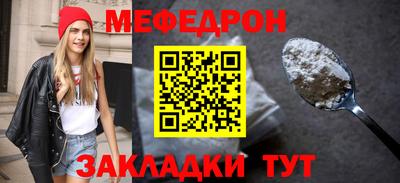 марихуана Кумертау