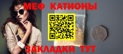 мяу мяу мука Кунгур