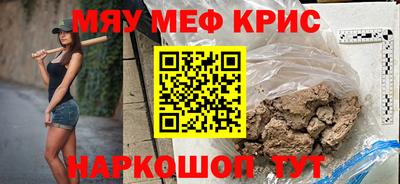 мяу мяу мука Кунгур