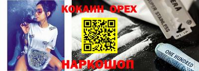 мяу мяу мука Кунгур