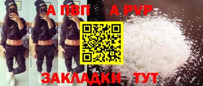 марихуана Кумертау