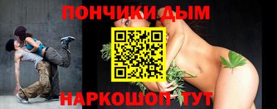 марихуана Кумертау