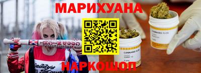 марихуана Кумертау