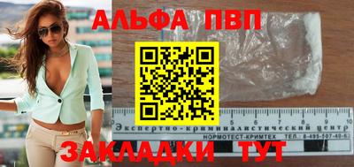 винт Кулебаки