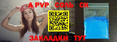 винт Кулебаки