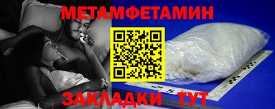 марихуана Кумертау