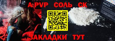 винт Кулебаки