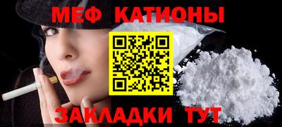 мяу мяу мука Кунгур