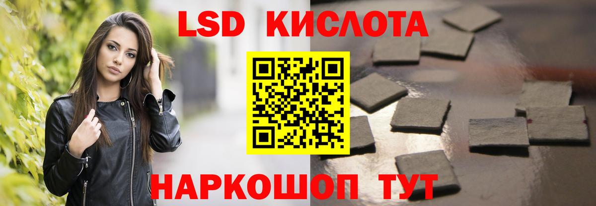 Лсд 25 экстази кислота  LSD-25 экстази ecstasy  Городец  Вход с VPN 
