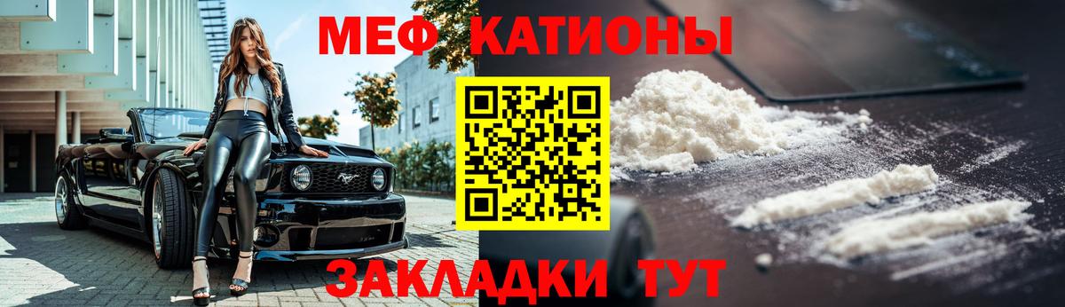 МЕФ мука Городец