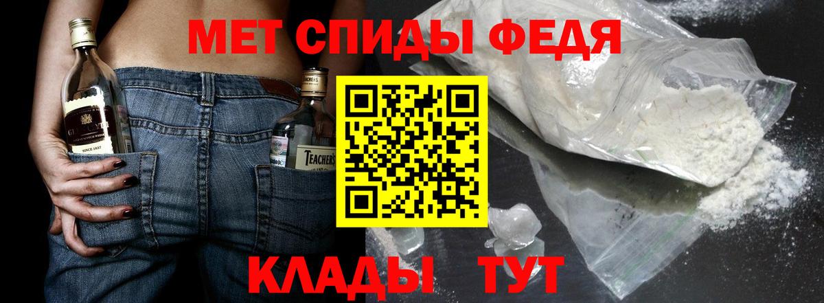 МЕТАМФЕТАМИН винт  МЕТАМФЕТАМИН  Городец  Вход с VPN 