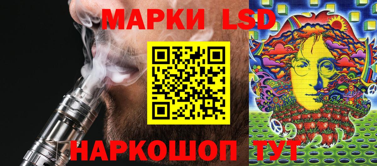 Наркотические марки 1,5мг  Наркотические марки  Городец  Вход с VPN 