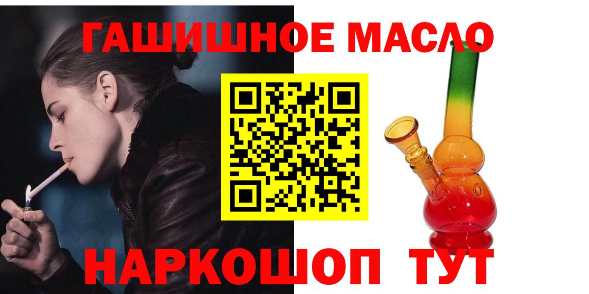 Дистиллят ТГК вейп Городец