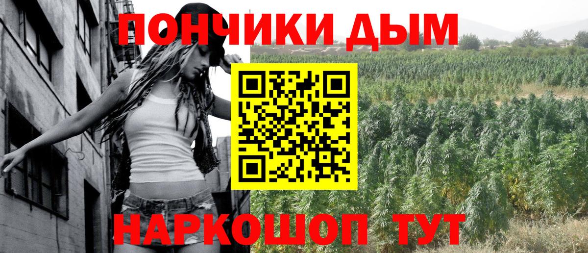 Бошки Шишки планчик  Вход с VPN  Городец  Бошки марихуана MAZAR  Шишки марихуана SATIVA & INDICA 